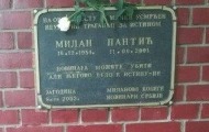 U nedelju u Jagodini obeležava se 22 godine od ubistva Milana Pantića U nedelju u Jagodini obeležava se 22 godine od ubistva Milana Pantića
